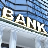 Банки в Гусином Озере